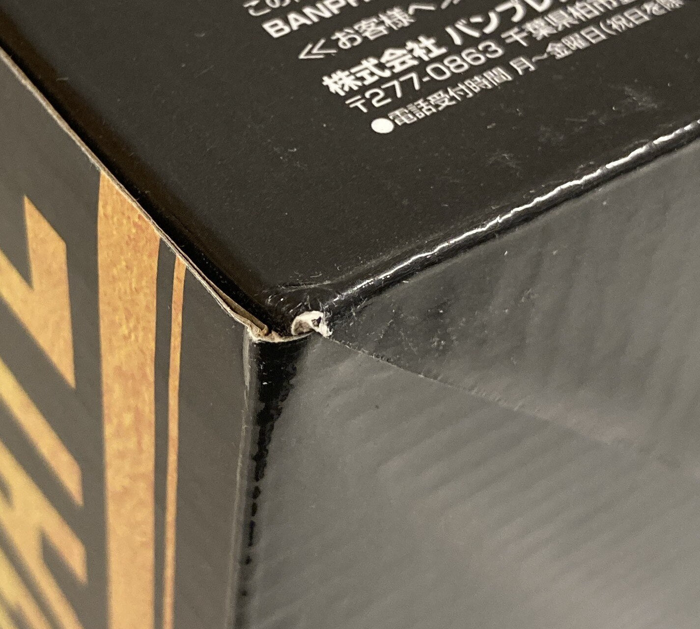 Banpresto - Ichiban Kuji One Piece One Piece Memories 2 B-Prize Saishiki Edward Newgate Figure