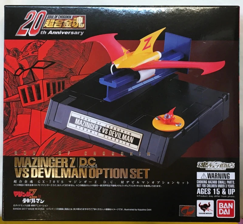 Bandai Soul of Chogokin Mazinger Z DC vs Devilman Option Set GX70VS