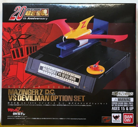 Bandai Soul of Chogokin Mazinger Z DC vs Devilman Option Set GX70VS