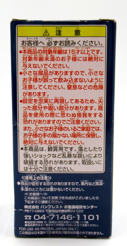 Banpresto WCF One Piece Emoji Tank Top Ver. TT03 Monkey D Luffy