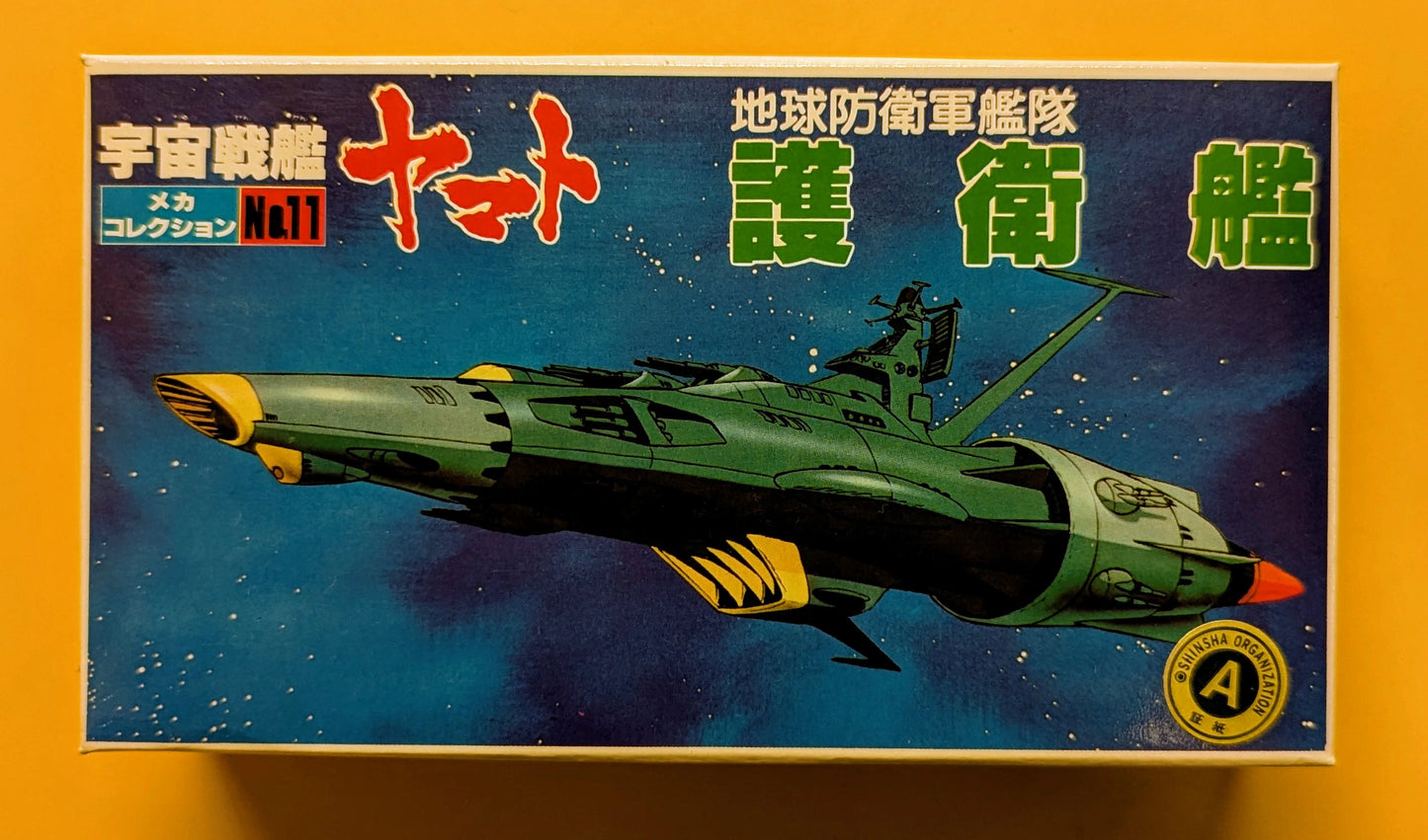 Bandai Mecha Collection Space Battleship Yamato Escort Ship Earth Defense Force Fleet 11