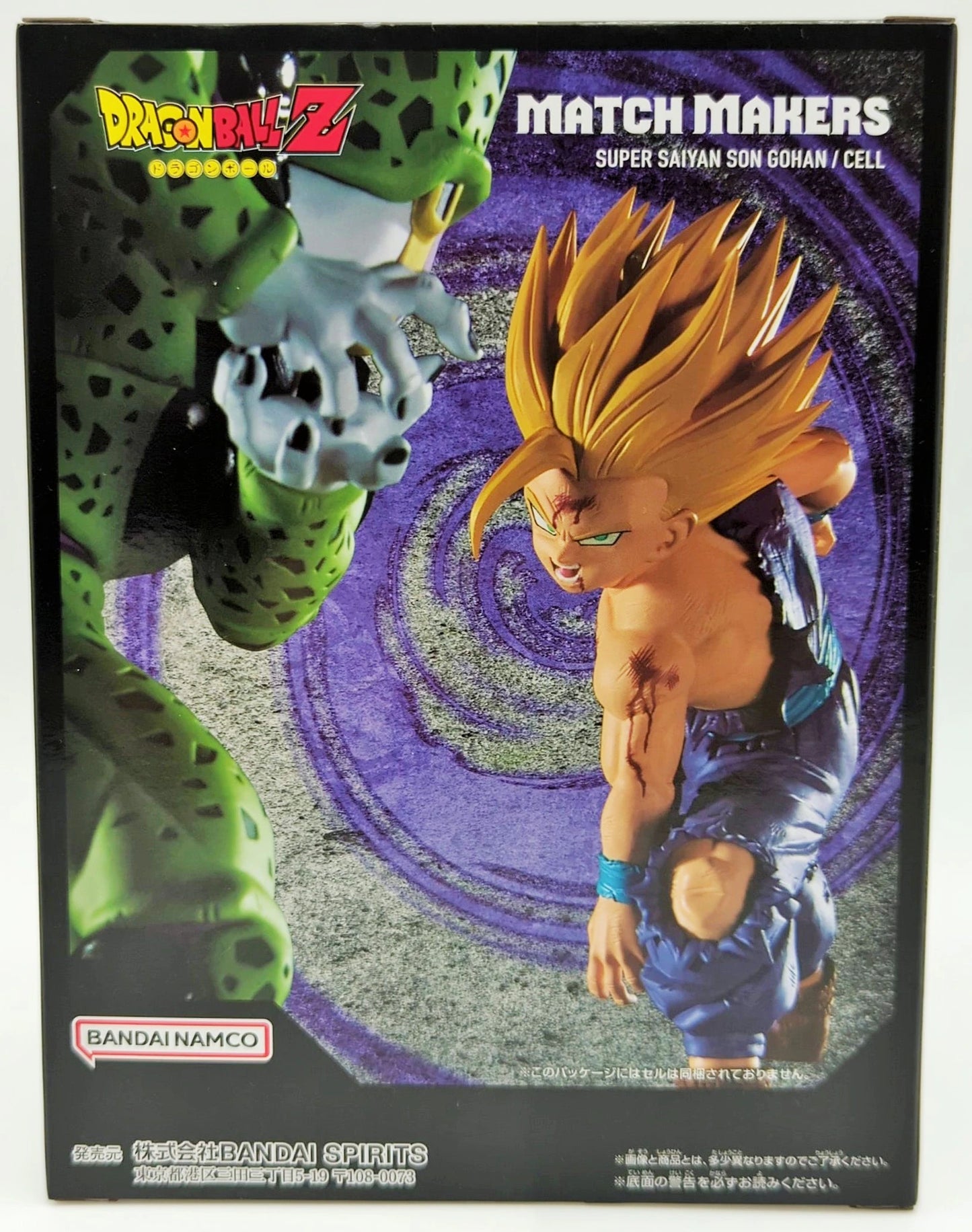Bandai Spirits MATCH MAKERS Dragon BallZ Super SaiyanSon Gohan(VS Cell)