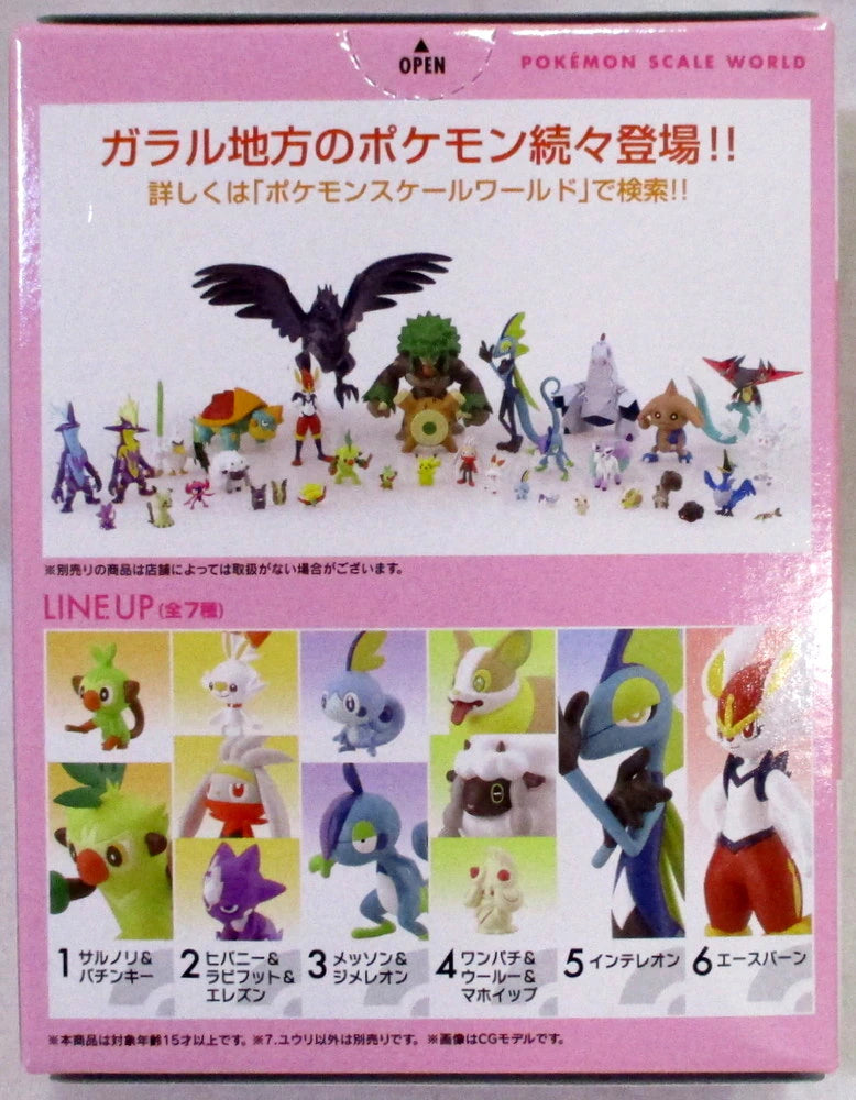 Bandai Pokemon Scale World Galar Region Pokemon Yuuri 7