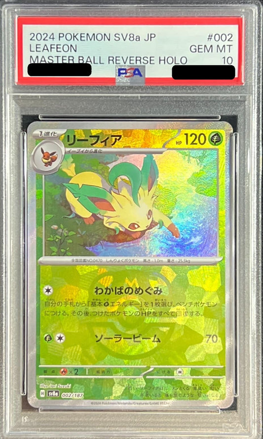 [*Bad condition/PSA10 appraised] Leafeon (Master Ball Mirror) [-] {002/187}