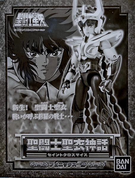 Bandai Saint Seiya Myth Cloth Masami Kurumada Phoenix Ikki/Reborn Bronze Cloth/Renewal Ver