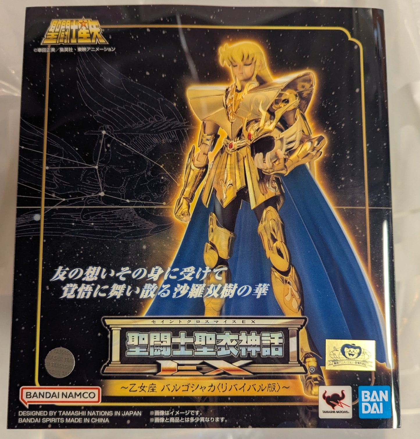 BANDAI NAMCO/BANDAI SPIRITS Saint Seiya Myth Cloth EX Masami Kurumada Virgo Shaka - Revival Version - Reissue