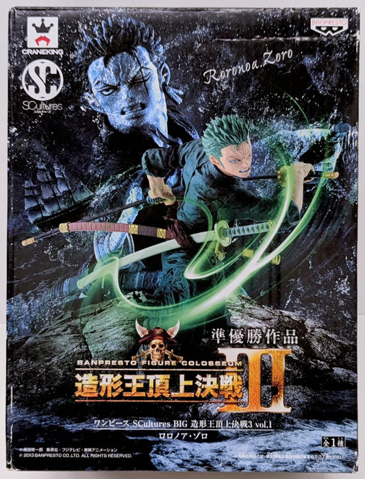 Banpresto SCultures BIG Zoukeiou-Choujokessen 3 vol.1 Zoro
