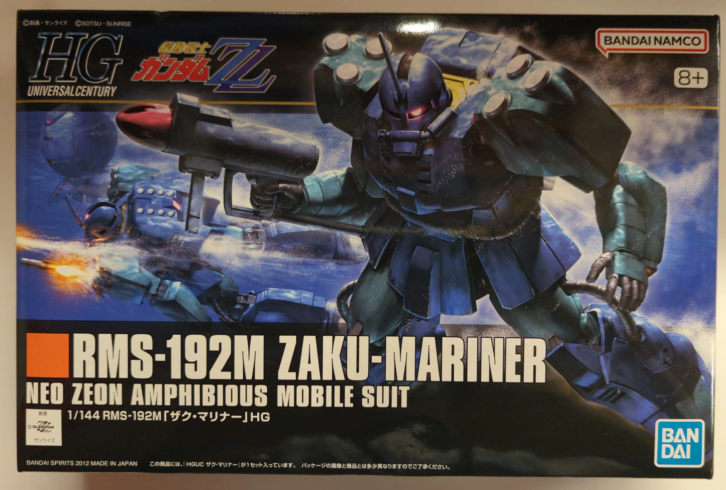RFTERM0TOKEN HGUC 1/144 RFTERM1TOKEN Zaku Mariner 143