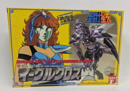 Bandai Saint Cloth Taikei Masami Kurumada Eagle Cloth Silver Cloth B Rank