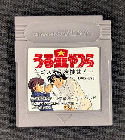 GB Urusei Yatsura: Search for Miss Tomobiki