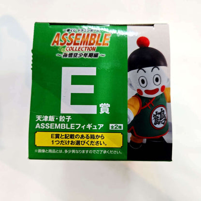 Ichiban Kuji Dragon Ball ASSEMBLE COLLECTION ~Son Goku Boyhood Edition~ E Prize Gyoza ASSEMBLE Figure
