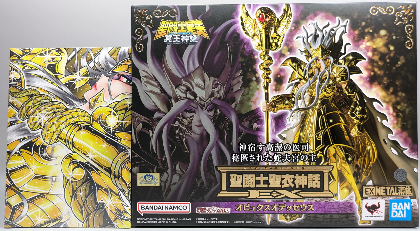BANDAINAMCO/BANDAISPIRITS Saint Seiya Myth Cloth EXX Masami Kurumada Ophiuchus Odysseus The Myth of Hades Volume 16 Special Edition With Bonus