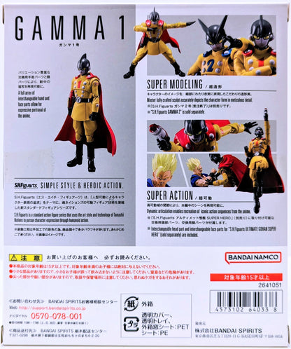 Bandai Spirits/BANDAINAMCO SHFiguarts Gamma No. 1