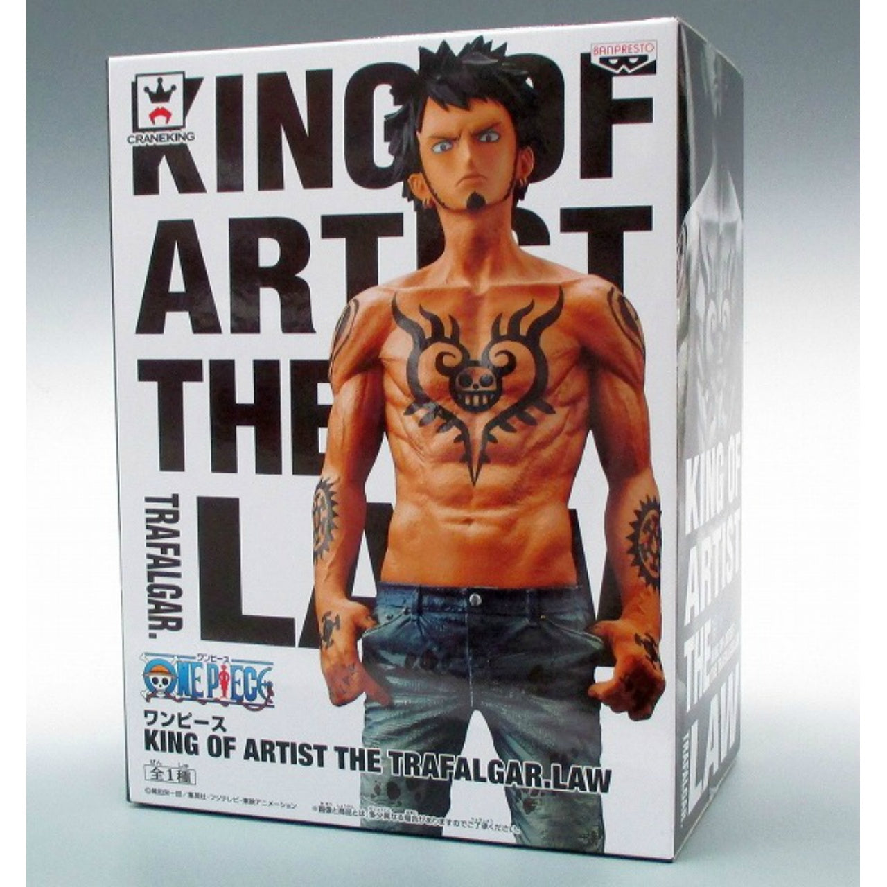 One Piece KING OF ARTIST THE TRAFALGAR.LAW
