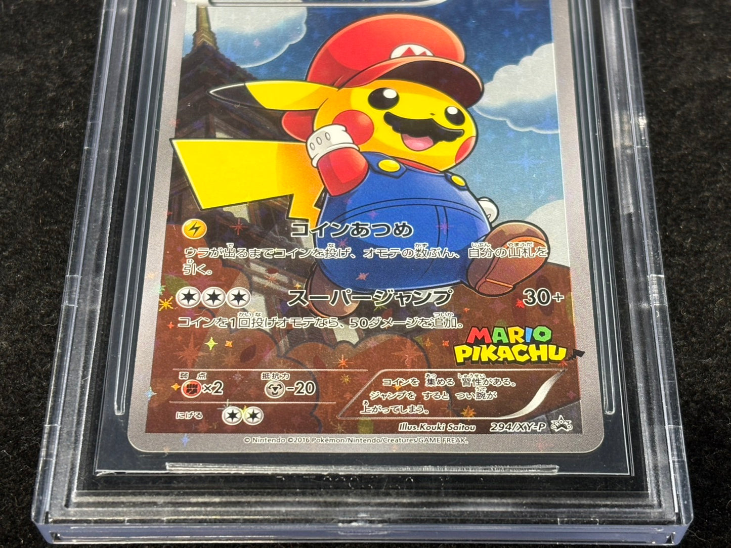 [BGS9 verified] Mario Pikachu [P] {294/XY-P}