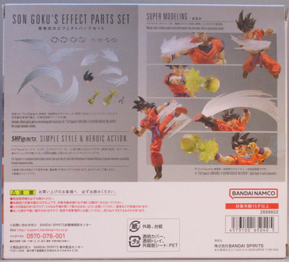 BANDAI SPIRITS S.H.Figuarts Son Goku effect parts set