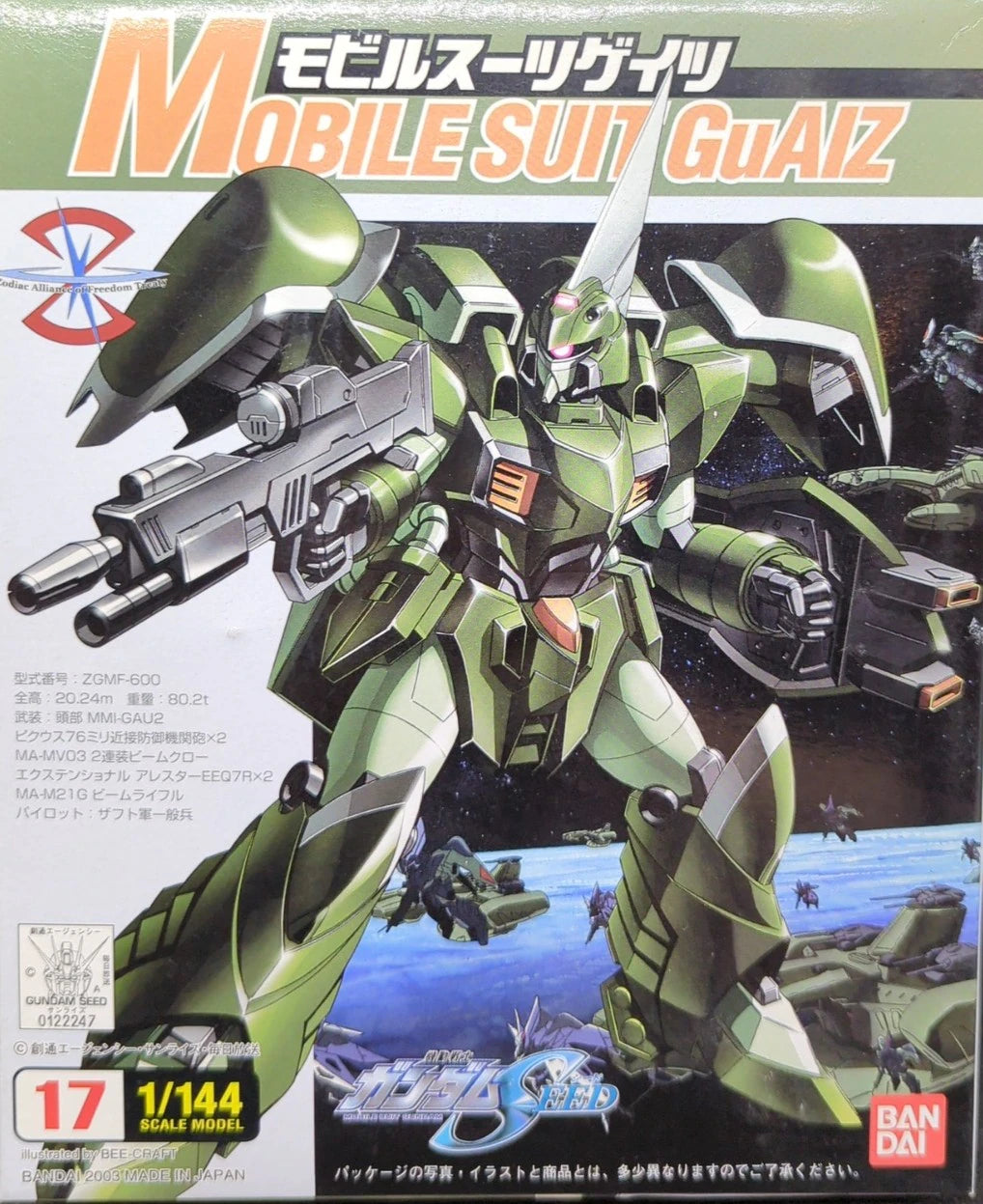 Bandai 1/144 Mobile Suit Gundam Seed Gates 17