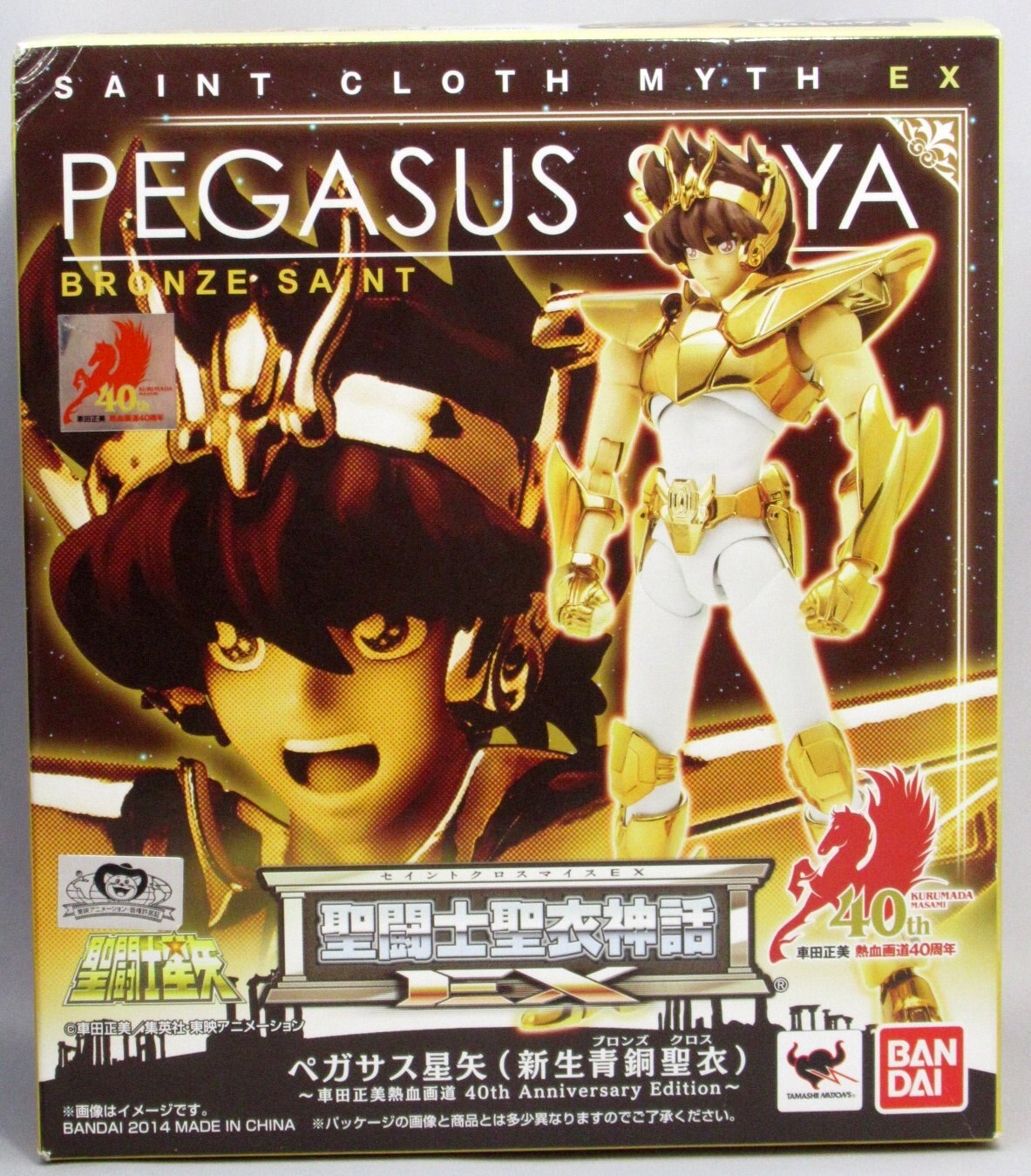 Bandai Saint Seiya Myth Cloth EX Pegasus Seiya Reborn Bronze Cloth Masami Kurumada Nekketsu Gado 40th Anniversary Edition