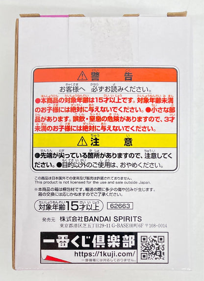 Bandai Spirits Ichiban Kuji Dragon Ball EX Kamesenryu Warriors F-Prize Ackman DRAGON ARCHIVES