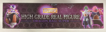 Bandai HG Dragon Ball Frieza Army Invasion
