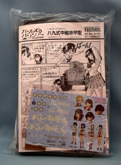 Fine mold eight hundred tanks Medium tank type instep 1/35