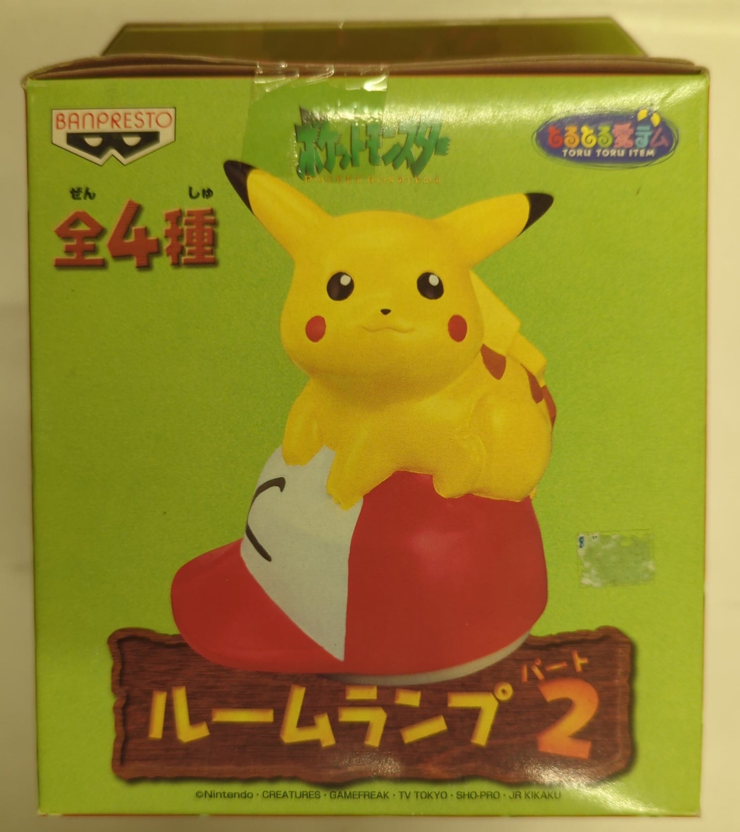 Banpresto Room Lamp 2/Torutoru Ai Tem Pikachu Hat