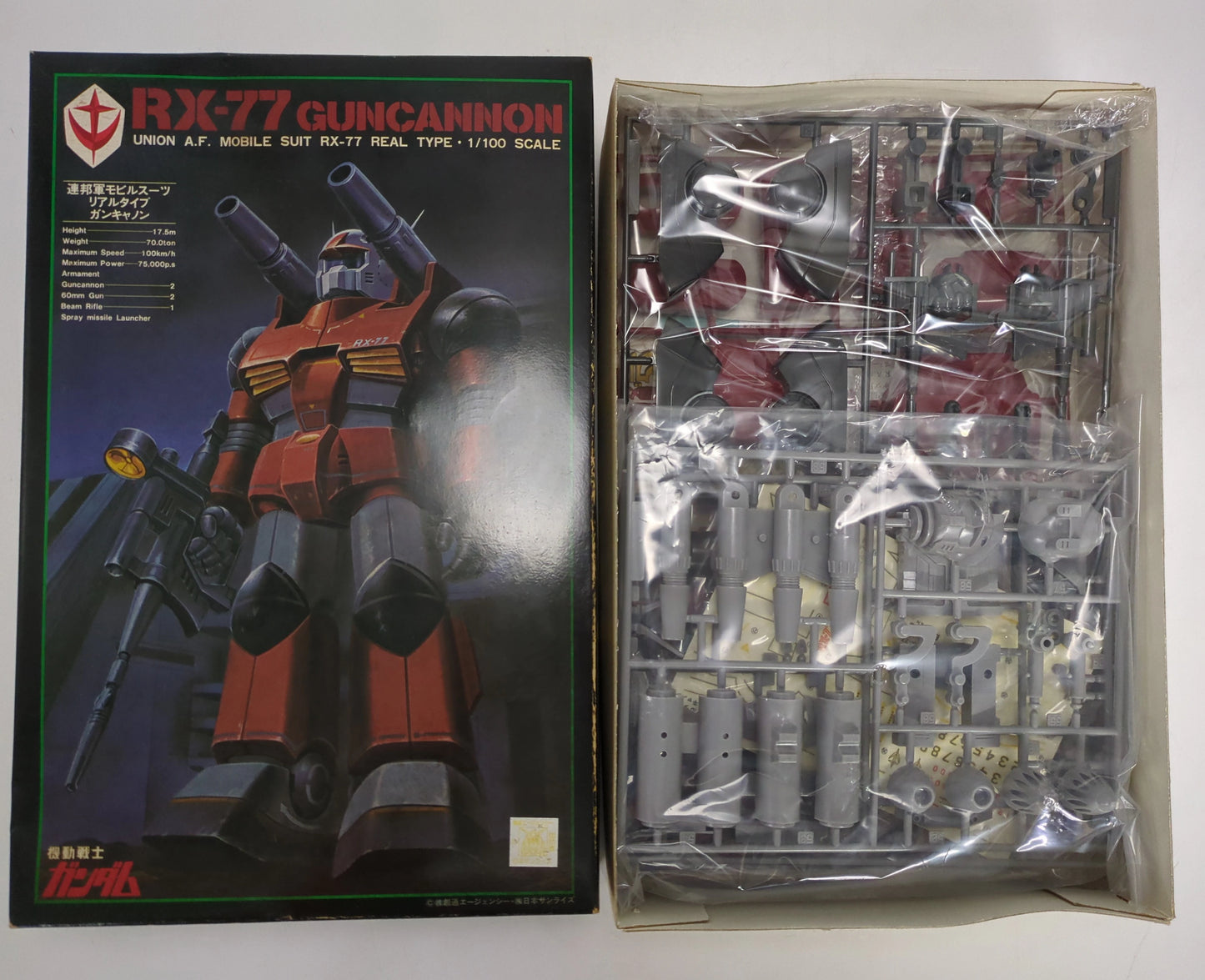 Bandai (Banzai Mark) 1/10 0 Mobile Suit Gundam MSV Real Type Guncannon / No JAN / ST (T1317531)