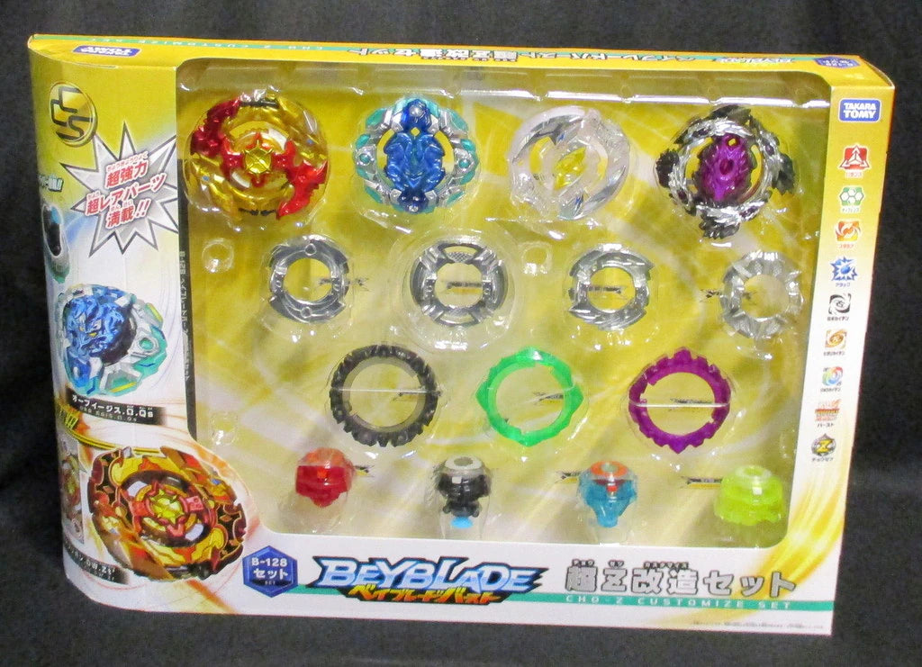 Takara Tomy set Super Z modification set B128