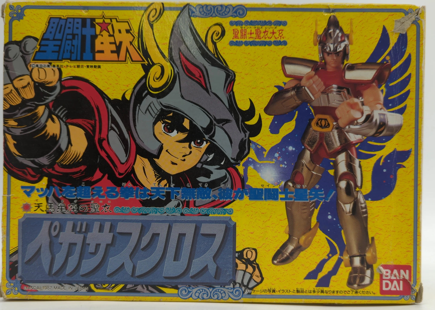 Bandai Bronze Cloth/Saint Cloth Taikei Masami Kurumada Pegasus Cloth (First Bronze Cloth) Late Illustration Box