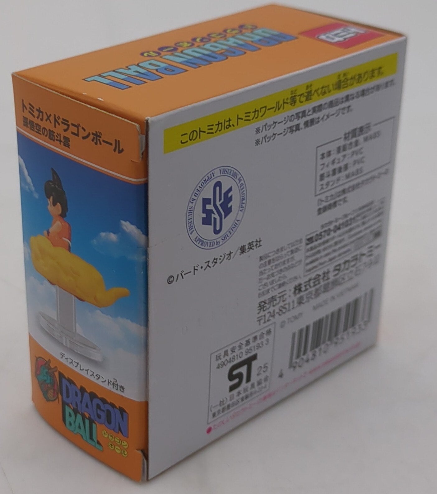 Takara Tomy Dream Tomica Tomica x Dragon Ball Son Goku Cloud