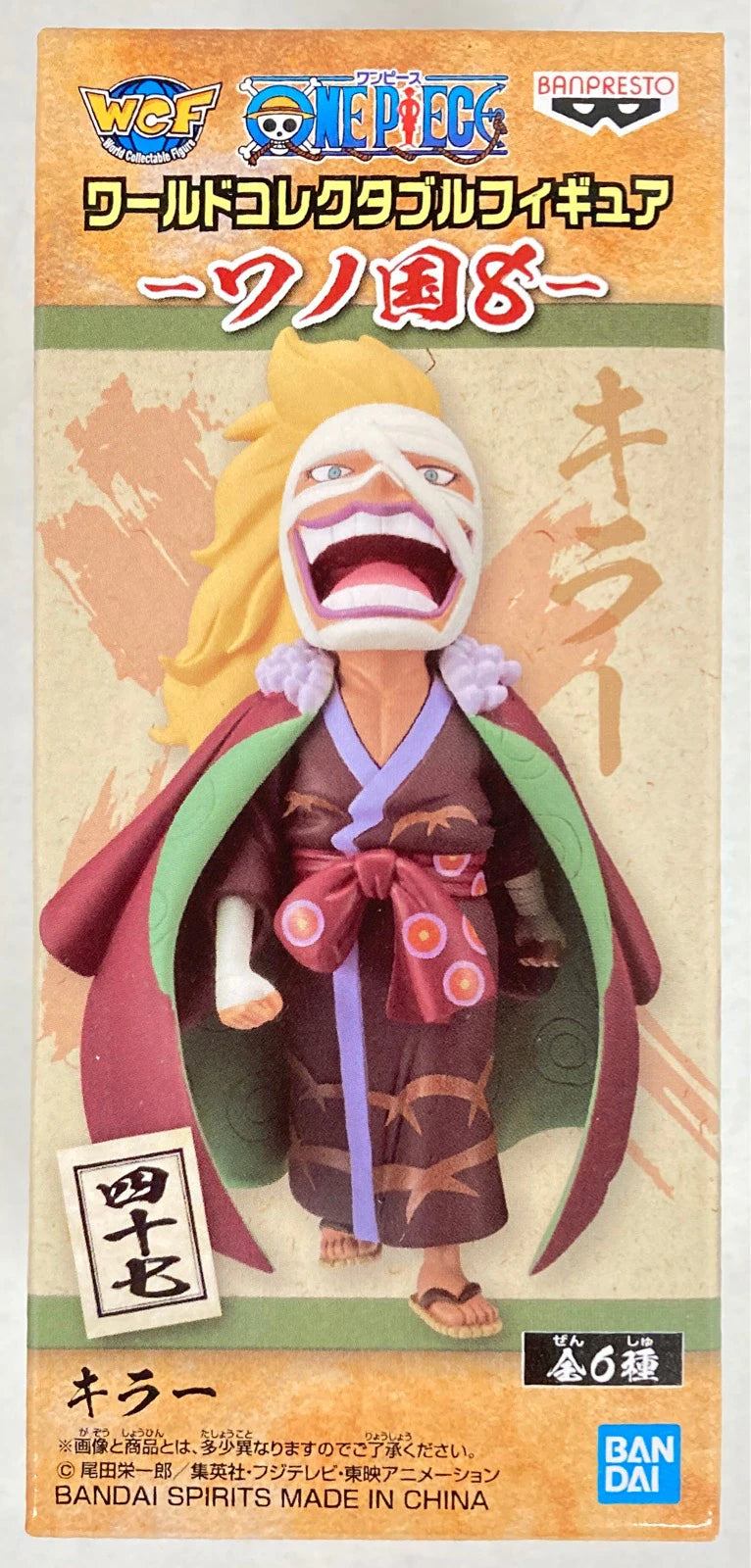 RFTERM0TOKEN WCF One Piece Wano Country 8 Killer