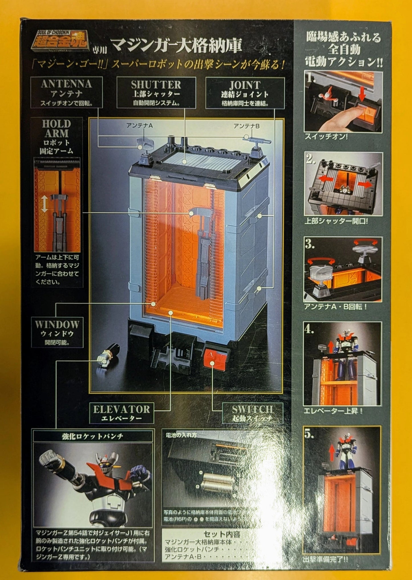 Bandai Soul of Chogokin not working GX01X Mazinger Large Hangar GX-01X