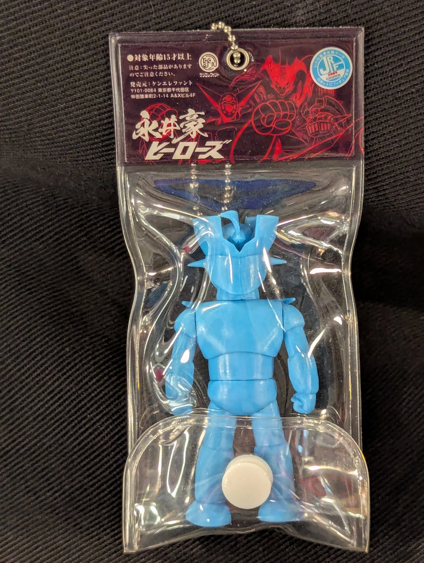 Kenelephant Go Nagai Dynamic Heroes Ball Chain Mascot Go Nagai Mazinger Z Blue