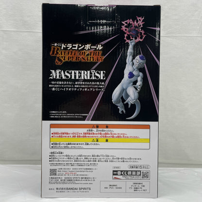 Ichiban Kuji Dragon Ball BATTLE OF THE SUPER SAIYAN C Prize Frieza MASTERLISE