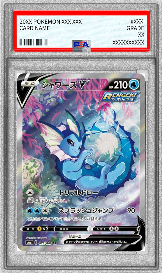 [PSA8 appraised] Showers V (SA) [SR] {075/069}