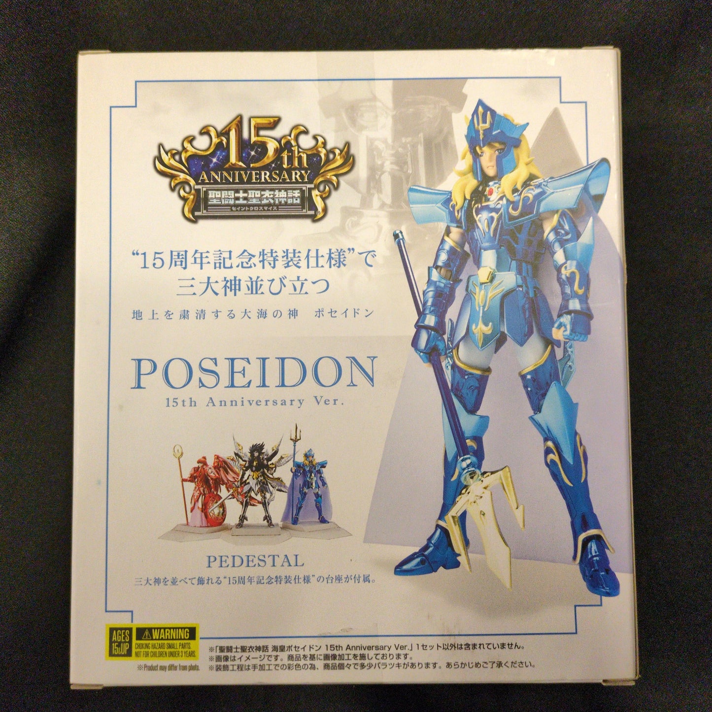 BANDAI Saint Seiya Myth Cloth Masami Kurumada Poseidon 15TH ANNIVERSARY VER.