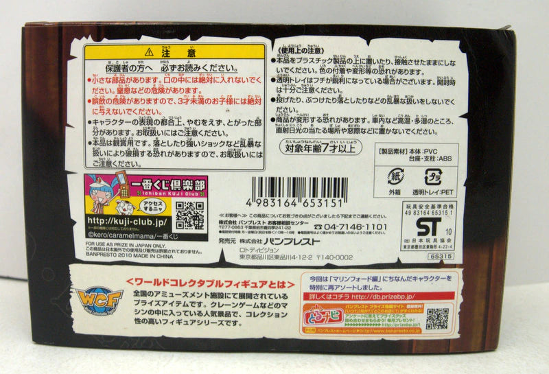 RFTERM0TOKEN – Ichiban Kuji One Piece Marineford Special Edition D-Prize Ruffy und Ace Set (World Collectable)