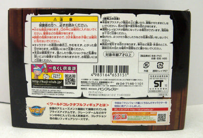 RFTERM0TOKEN – Ichiban Kuji One Piece Marineford Special Edition D-Prize Ruffy und Ace Set (World Collectable)