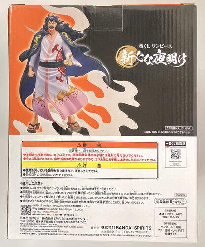 Bandai Spirits Ichiban Kuji One Piece New Dawn A-Prize Shogun Momonosuke MASTERLISE EXPIECE
