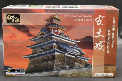 Doyusha 1/360 Famous Japan Castles Azuchi Castle S26