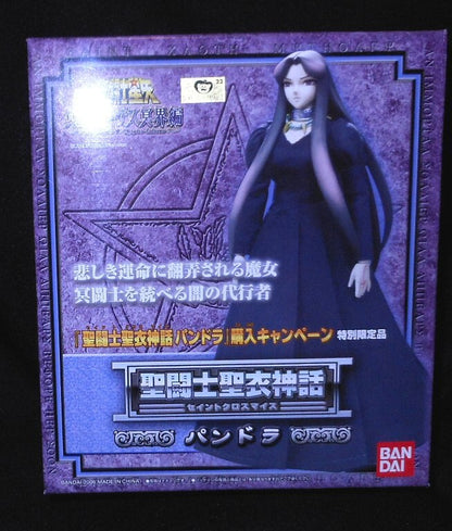 BANDAI Saint Seiya Myth Cloth Masami Kurumada Pandora/Second campaign