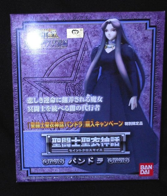 BANDAI Saint Seiya Myth Cloth Masami Kurumada Pandora/Second campaign