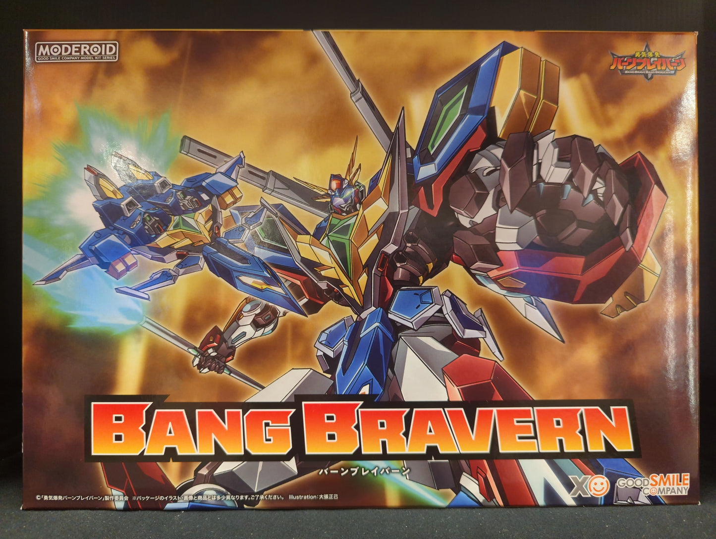 Good Smile Company MODEROID (MODEROIDO) Burn Brave Burn