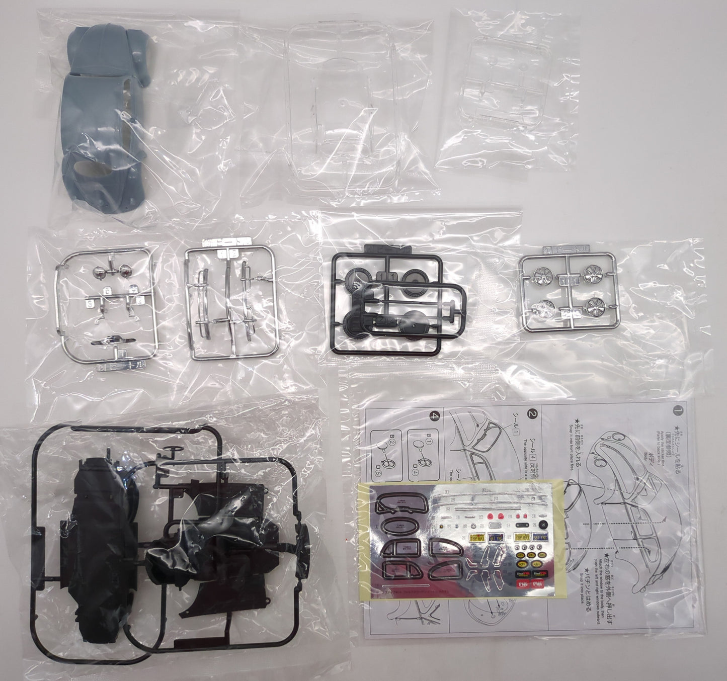 Aoshima 1/32 Rakupla Snap Kit Volkswagen Beetle Custom (Strat Silver) 20CU-SS