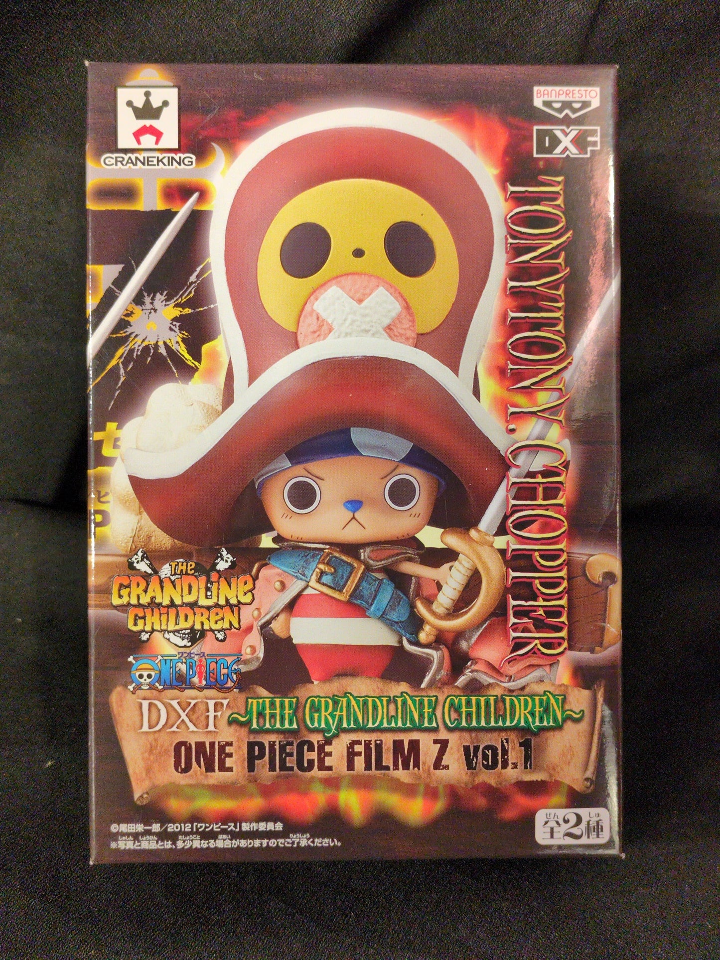 Banpresto DXF THE GRANDLINE CHILDREN FILM Z vol.01 Chopper