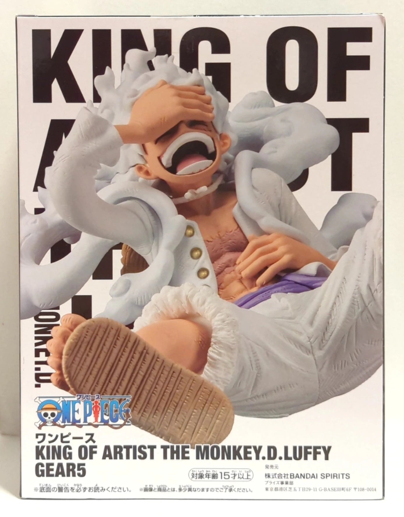 Bandai Spirits KING OF ARTIST THE MONKEY.D.LUFFY GEAR5 Monkey D Luffy Gear 5