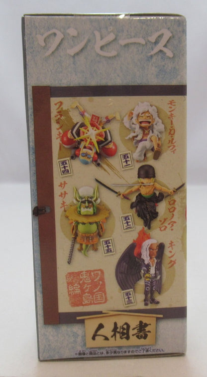 Bandai Spirits World Collectable Figure Wano Country Onigashima Arc 11 Franky