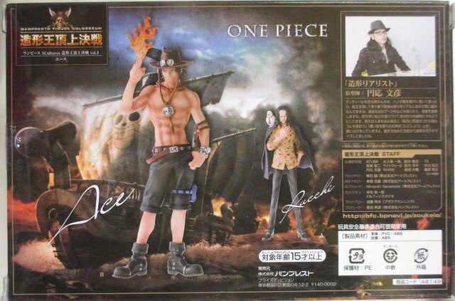 Banpresto SCultures Zoukeiou-Choujokessen Kessen vol.4 Ace