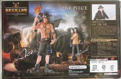 Banpresto SCultures Zoukeiou-Choujokessen Kessen vol.4 Ace