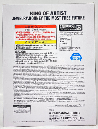 RFTERM0TOKEN KING OF ARTIST Jewelry Bonney THE MOST FREE FUTURE Jewelry Bonney The Most Free Future